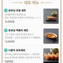 유부냥