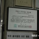 무수막구판장