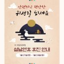 이타임24 네이버블로그