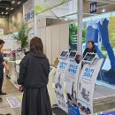 주식회사 대신환경 이미지