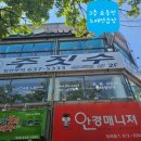 대곡노래연습장 이미지