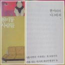 원미지물포 이미지