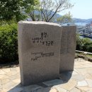 충무휴게쉼터 이미지