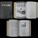 열녀 기계유씨 정려 | 四字成語 총정리 ㄷ 300 도피행동~도해백호탕