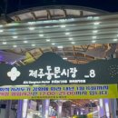 건희수산