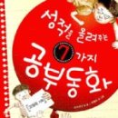 동화랑 요리랑 이미지