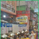 가음정떡볶이