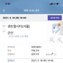 동네푸드 한식뷔페 이미지