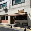 만승제면소