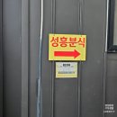 네비 하고 가게 이미지