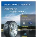 베테랑자동차정비타이어멀티샵
