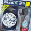 더파팩트 이미지