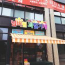 넘버원과일가게