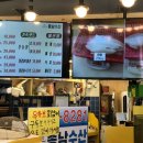 종남수산 이미지