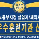 다옴직업전문학원 이미지