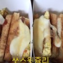 문토스트 다대포점 이미지