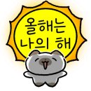 큰나무주야간보호센터 이미지