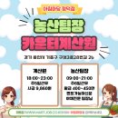 용인농산