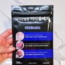 주식회사미라클애니케어 | [바이오힐링 미라클패치] 파동에너지 마사지효과로 자주 뭉치는 근육 케어 혈관건강 산화질소패치