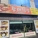 지산19길-1 이미지