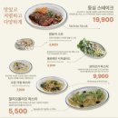 뽁식당배곧점 | 배곧 아브뉴프랑 맛집 뽁식당 배곧점 내돈내산 배곧 파스타 피자 브런치 가성비 양식 추천