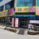 경성진갈비 이미지