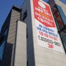 마린코어 요가 대동점 이미지