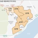 24.05.15 | 한남동 임장 후기