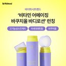 위시컴퍼니 이미지