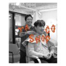 (버스)효성해링턴플리이스1단지.동방학교 | 용이동미용실 타코샵맨즈헤어 가격 위치 영업시간