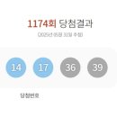 대소원로또 이미지