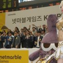 넷마블게임즈(주) 연합뉴스