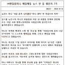주식회사 온컴퍼니 이미지