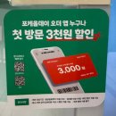 호서대 서초빌딩 | 서초동 샐러드 맛집 포케올데이 서초사옥점 후기 (건강하게 먹고 싶을 때 직장인 점심·포케 추천)