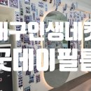 굿데이필름 이미지