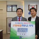 송현엔지니어링 - 예산군 아리랑로 236 | 송현엔지니어링