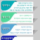 프리즘홈케어 이미지