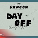 [🎥] RO WOON 2025 SEASON’S GREETINGS - DAY OFF CONCEPT VIDEO 📺 이미지