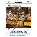더현대서울 [런던베이글뮤지엄 여의도점] 평일 웨이팅 꿀팁 맛있는 베이글 구입 선물 후기