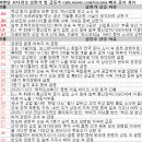 세원정보통신 | 11월 11일 특징주 상한가 및 급등종목 / 시간외 단일가 상위 종목