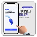 더케이테크 이미지