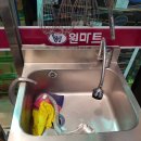 원마트베이커리