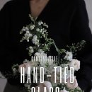 (11/21) 핸드타이드 꽃다발 | [공지] 서초 플라워 레슨 | 핸드타이드 클래스 정규반 모집 (감성지대)