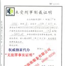 행정사사무소 한국종합컨설팅 이미지