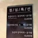 65도등갈비 이미지