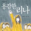 리나카페 이미지