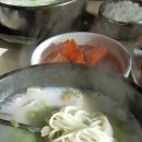 일산소머리국밥