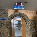 제일타워찜질방 이미지