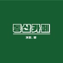 나무컨설팅 이미지