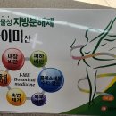 상산약국 이미지